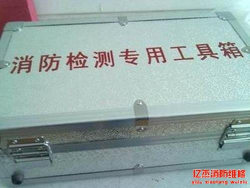 消防维修_北京ag九游会j9集团消防工程公司_专业消防维修单位