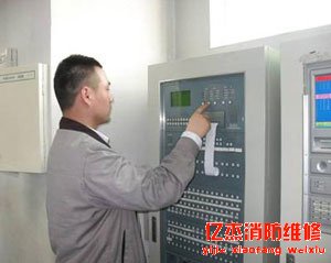 北京ag九游会j9集团消防工程公司指挥部消防改造施工方案